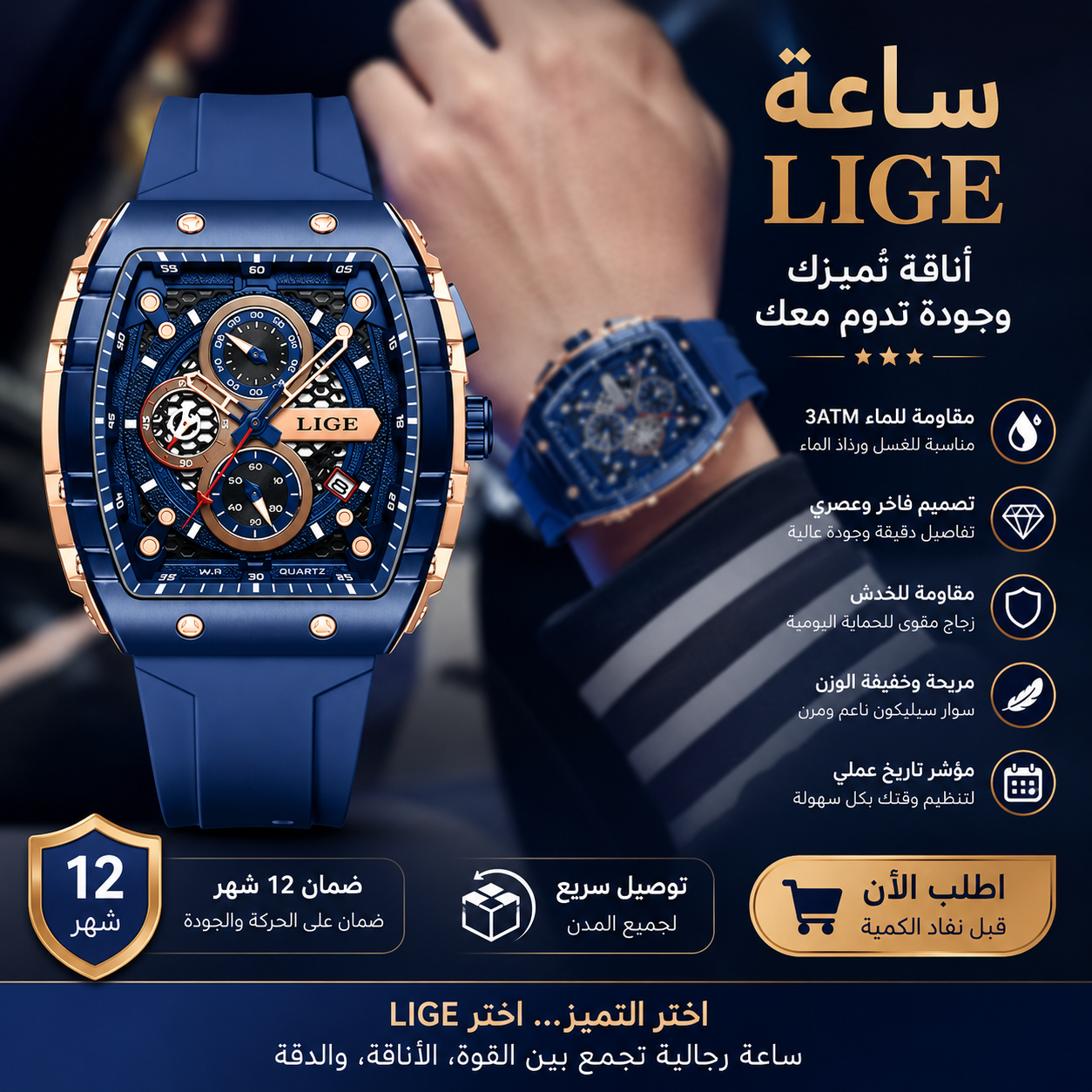 ساعة كورين للرجال بحركة كرونوغراف مقاومة للماء بسوار سيليكون، 8442 (أزرق)