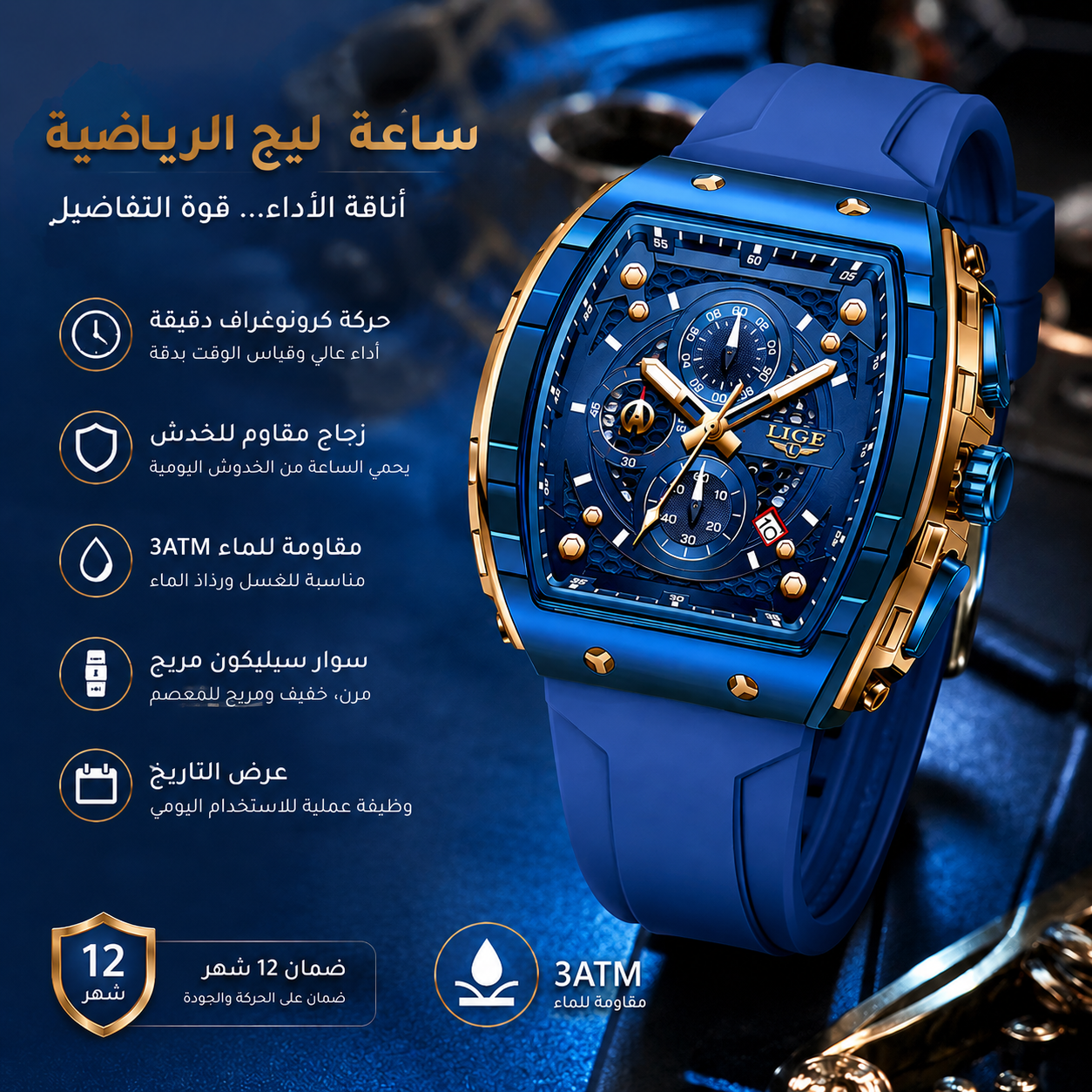 ساعة كورين للرجال بحركة كرونوغراف مقاومة للماء بسوار سيليكون، 8442 (أزرق)